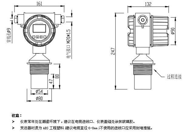 二线制带HART一体式超声波91短视频下载污结构尺寸.jpg