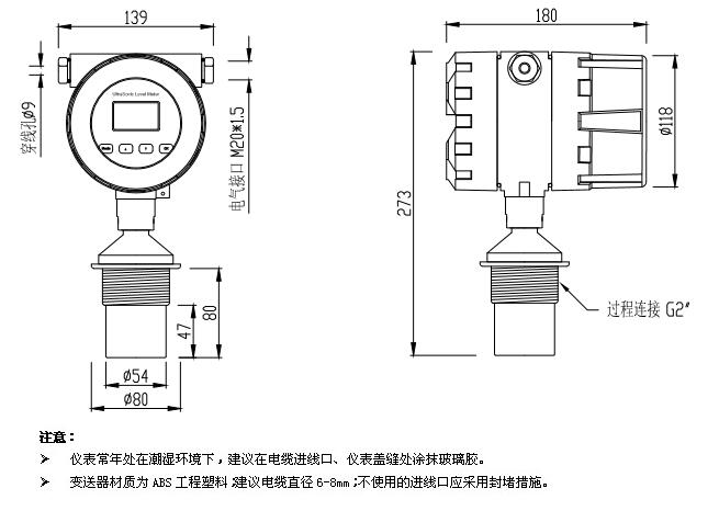 一体式超声波91短视频下载污结构尺寸