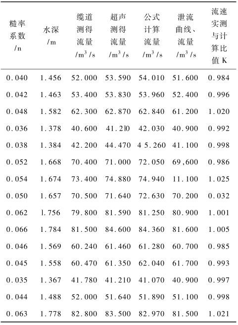 20191021162338.jpg