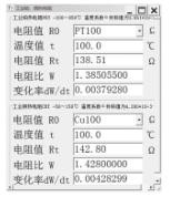 企业微信截图_20191030135917.jpg